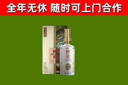 嘉善回收国窖1573价格