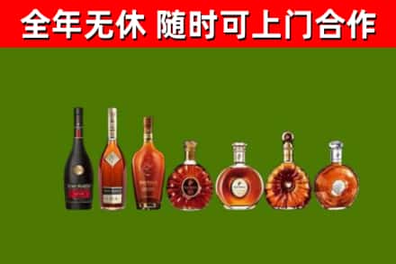 嘉善烟酒回收洋酒价格.jpg