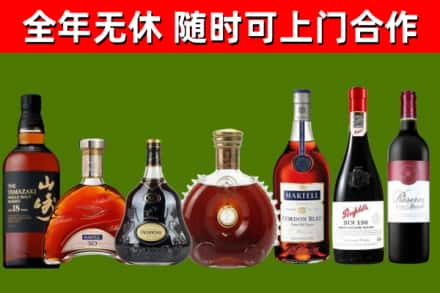 嘉善烟酒回收洋酒系列.jpg
