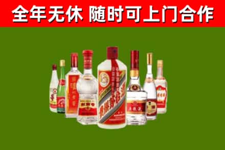 嘉善烟酒回收八大名酒.jpg