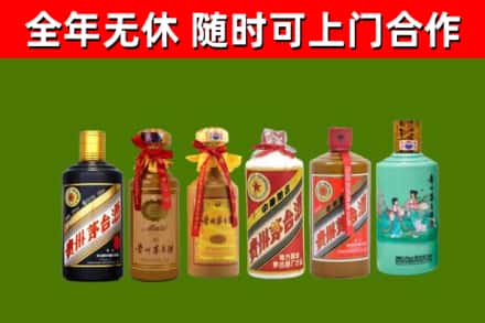嘉善烟酒回收茅台.jpg