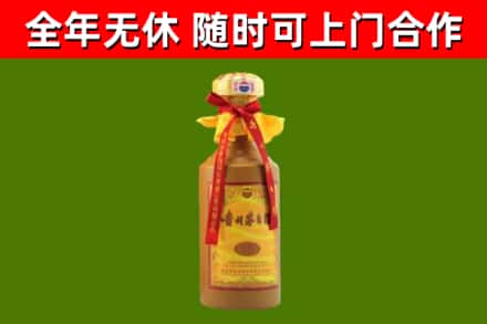 嘉善烟酒回收15年茅台酒.jpg
