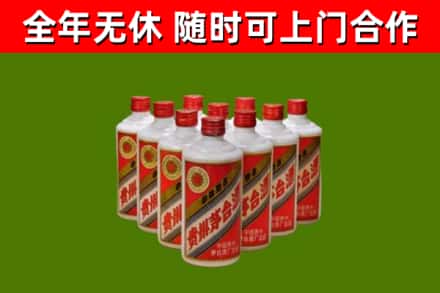 嘉善烟酒回收五星贵州茅台酒.jpg