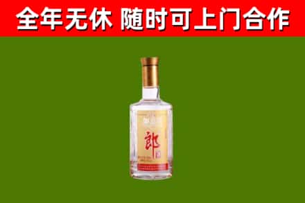 嘉善烟酒回收光瓶郎酒.jpg