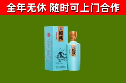 嘉善烟酒回收纪念赖茅.jpg
