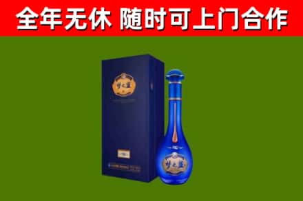 嘉善烟酒回收老梦之蓝酒.jpg