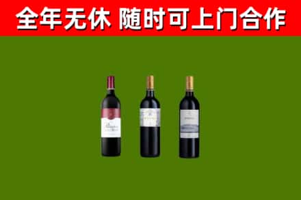 嘉善烟酒回收拉菲红酒.jpg