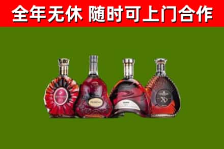 嘉善烟酒回收洋酒.jpg