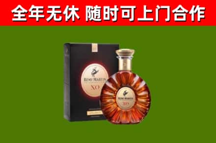 嘉善烟酒回收人头马XO洋酒.jpg