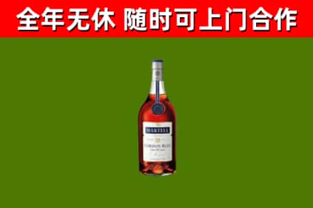 嘉善烟酒回收马爹利蓝带洋酒.jpg